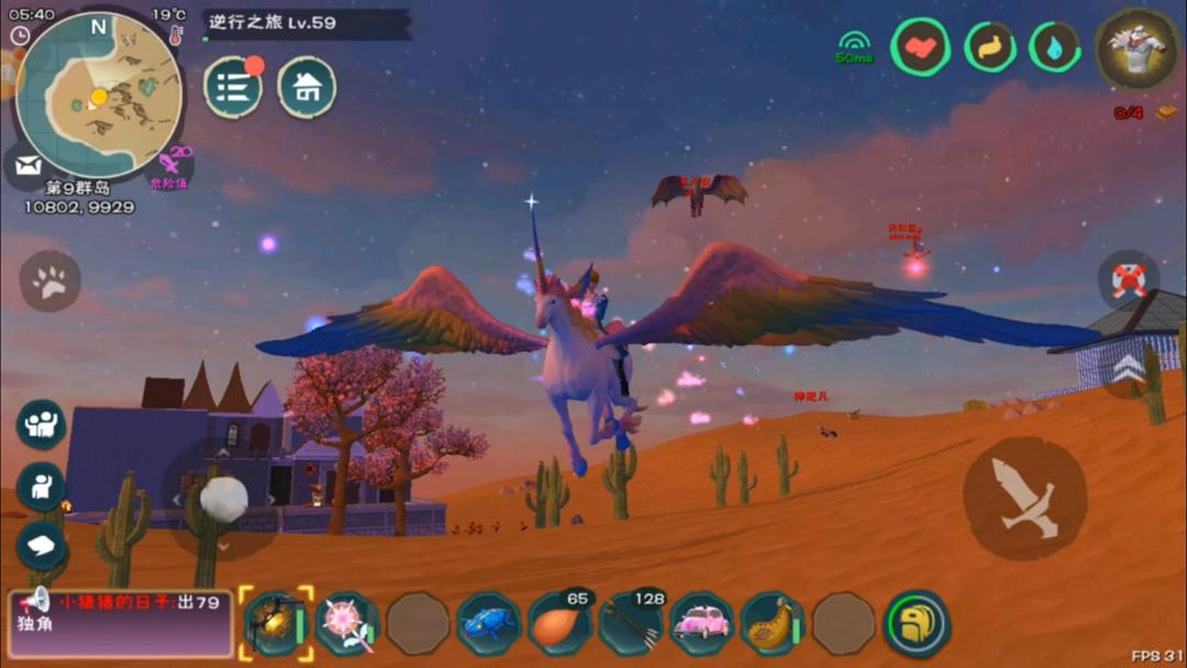 创造与魔法 2021年2月2日兑换码