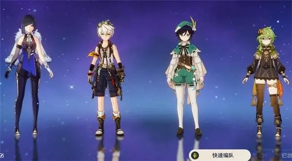 utw游戏攻略,《原神》8月29日兑换码分享