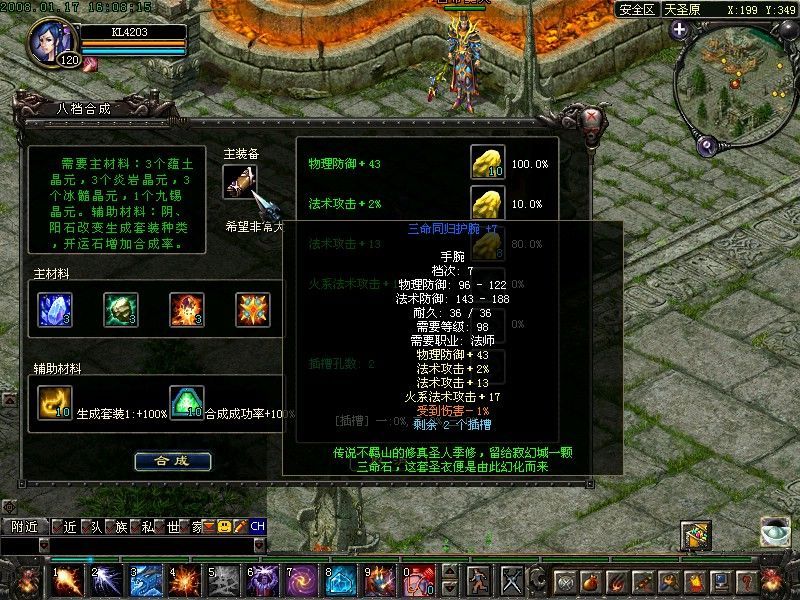 华夏宏图：智慧谋略下的国家演绎