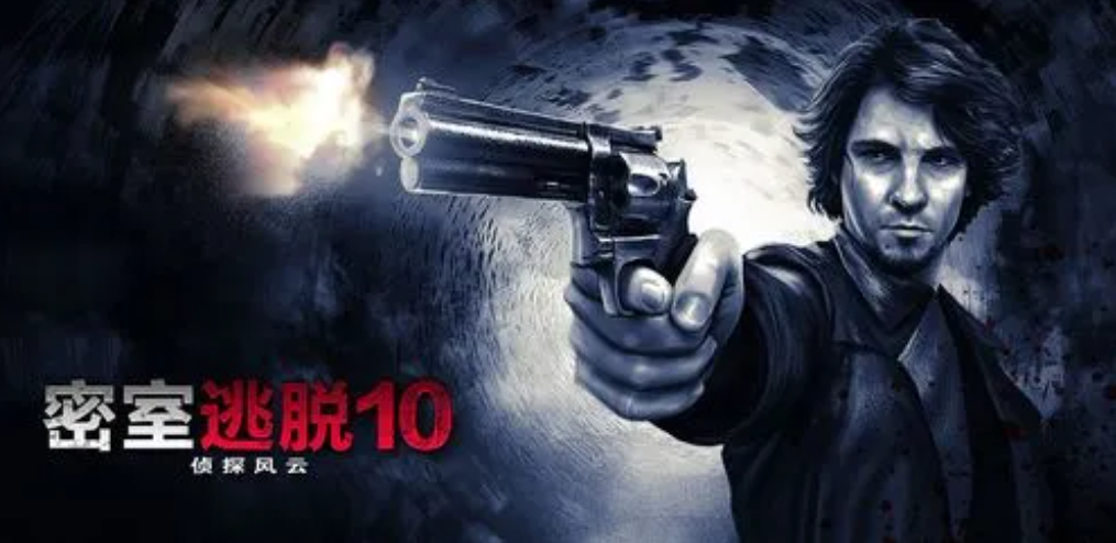 密室大逃脱攻略,密室逃脱1攻略是什么？