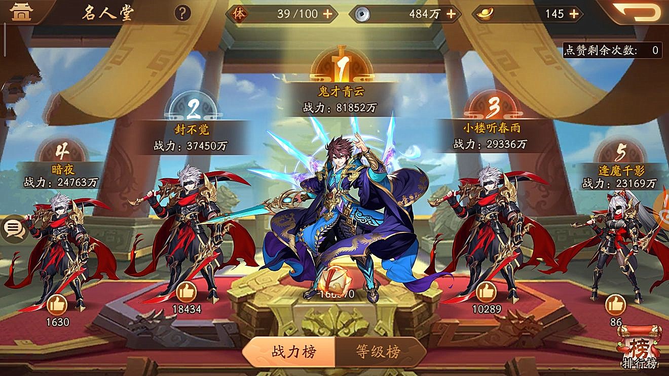 请问少年三国志2游戏中的姜维幻晶有何用途