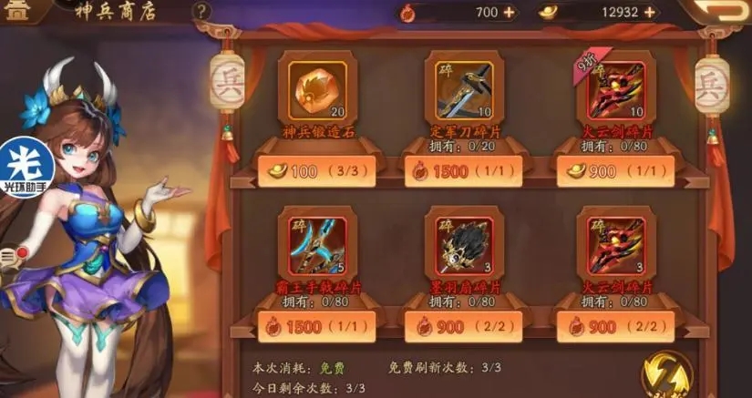 少年三国志红将的技能如何发挥最大作用