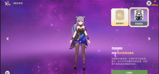 原神 温迪角色攻略