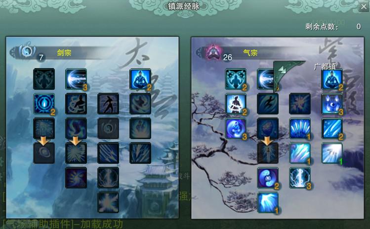 剑网3英雄一线天,剑网3英雄一线天攻略 剑网3英雄一线天,剑网3英雄一线天攻略