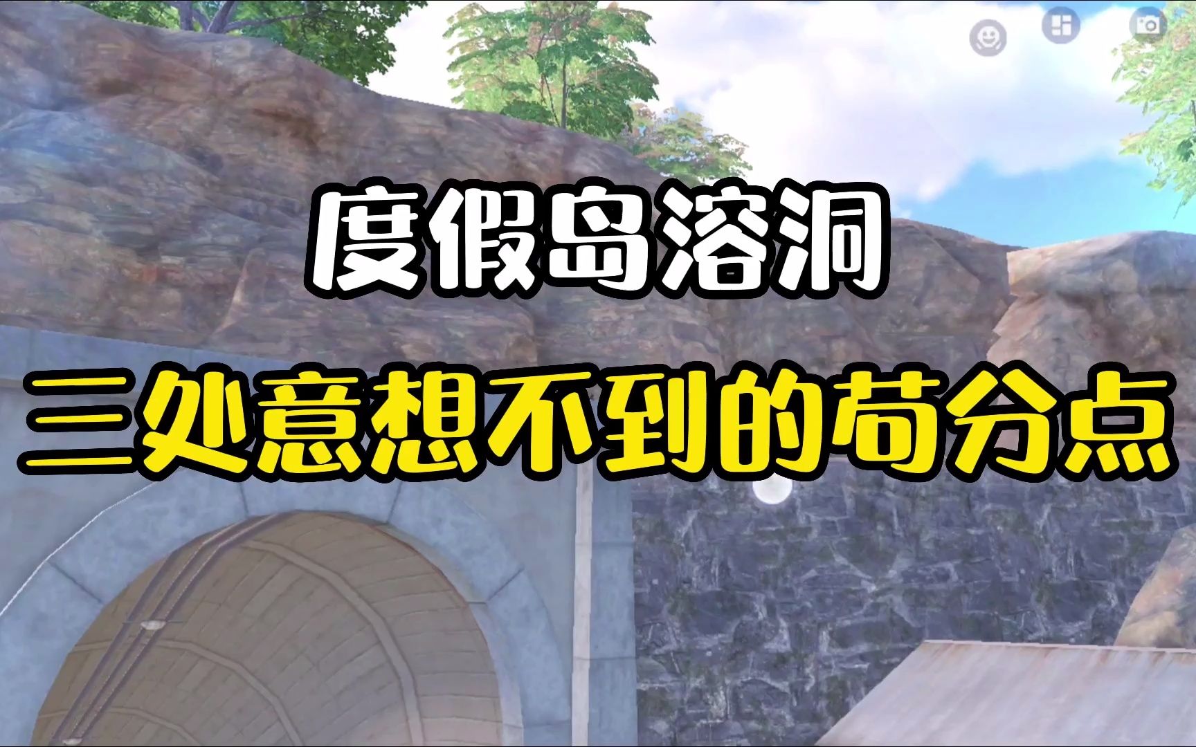 和平精英k城的密室密码,
