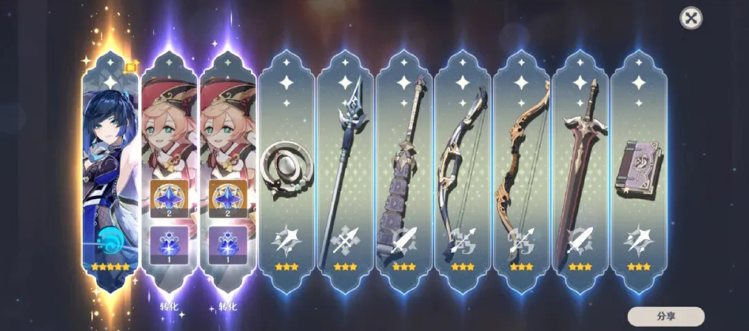 原神 可莉角色装配攻略