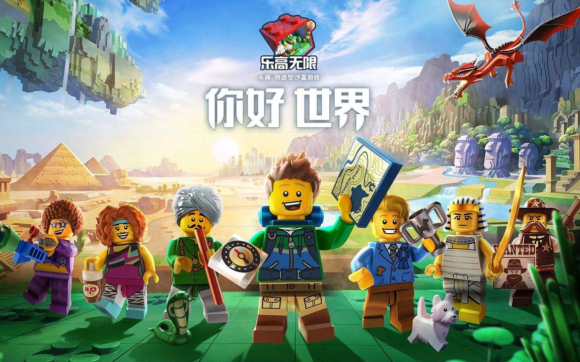 《乐高无限:释放创造力的乐趣世界》 《乐高无限:释放创造力的乐趣世界》