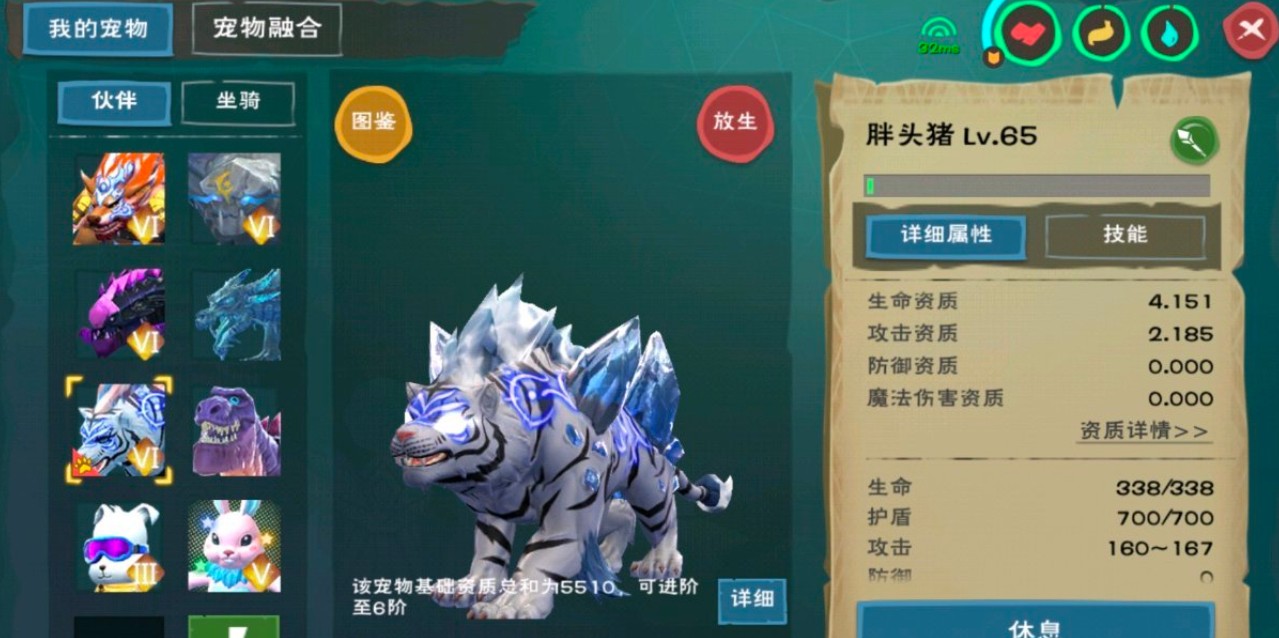 创造与魔法 青草沙拉食谱配方一览