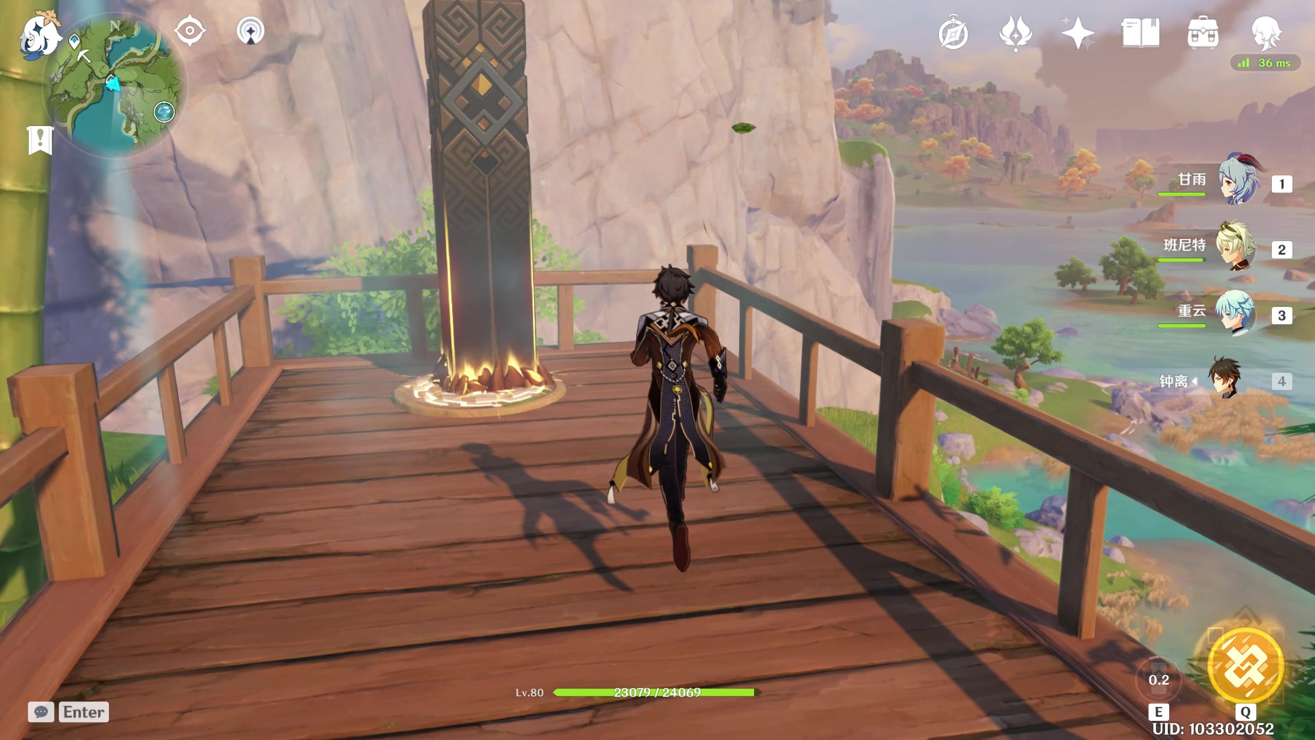 原神 埃洛伊天赋攻略