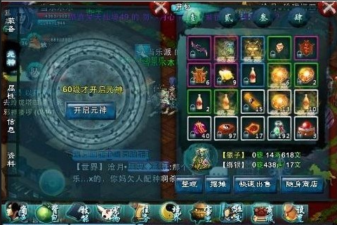 如何平衡修行与忘仙升级心法