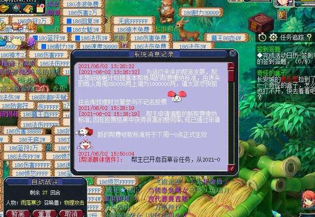 梦幻西游新出召唤兽,梦幻西游新召唤兽(探索神秘召唤界)