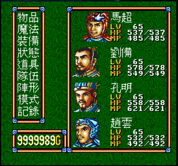 吞食天地3online,吞食天地3online 巴豆岛任务 新鲜花蜜在哪