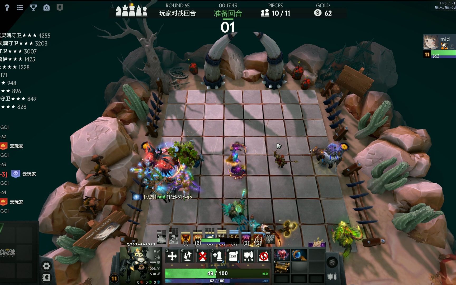 刀塔2 石鳞剑士后期团战思路技巧讲解攻略