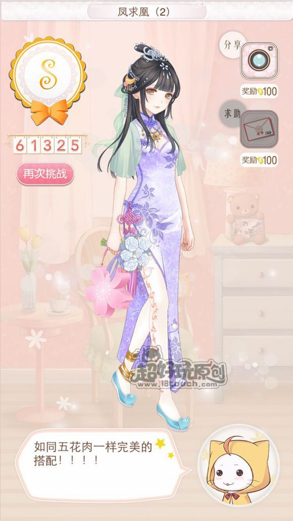 奇迹暖暖 寂夜颂光套装图文一览