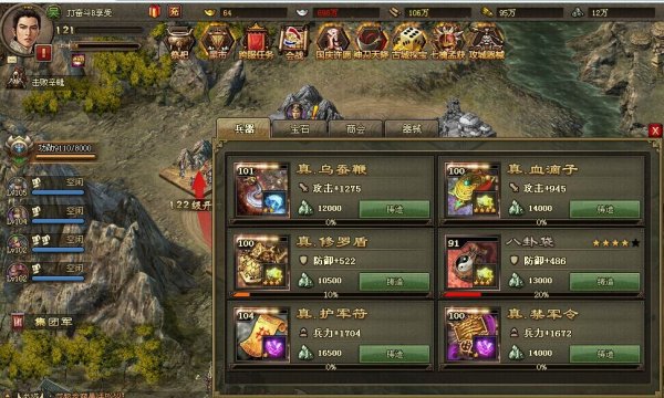 换谁可以代替姜维的攻城掠地任务