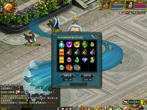 游戏攻略040,问道游戏40级至70级攻略? 游戏攻略040,问道游戏40级至70级攻略?