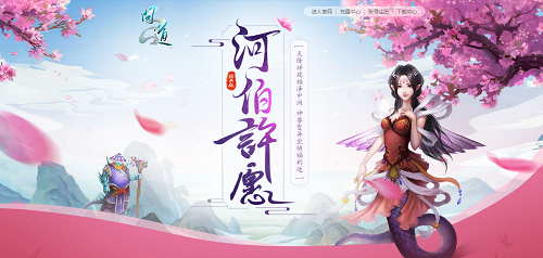 游戏攻略040,问道游戏40级至70级攻略? 游戏攻略040,问道游戏40级至70级攻略?