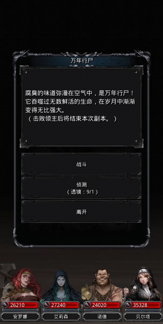 地下城堡2 手游2021年情人节礼包码