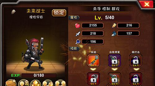 非常英雄攻略,《非常英雄攻略》—— 成为超级英雄的秘籍