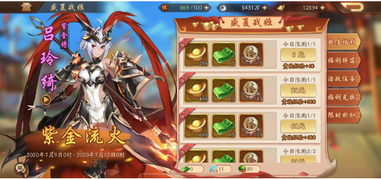 少年三国志25v5模式需要几人组队