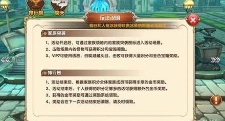 游戏折扣攻略,手游《艾尔战记》之省钱攻略 怎么省钱