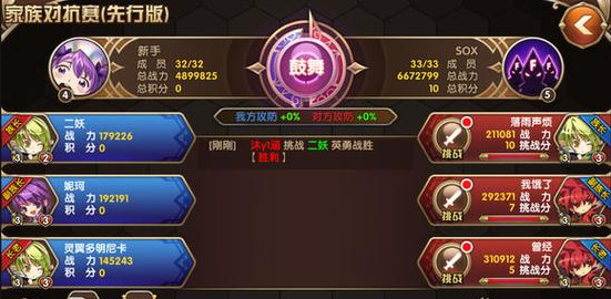 游戏折扣攻略,手游《艾尔战记》之省钱攻略 怎么省钱
