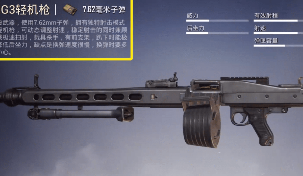 和平精英   98K的使用方式是什么