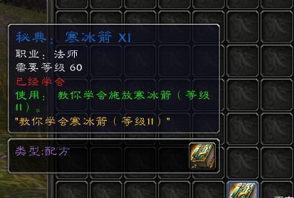 魔兽世界大灾变：一场毁灭与重生的壮丽史诗