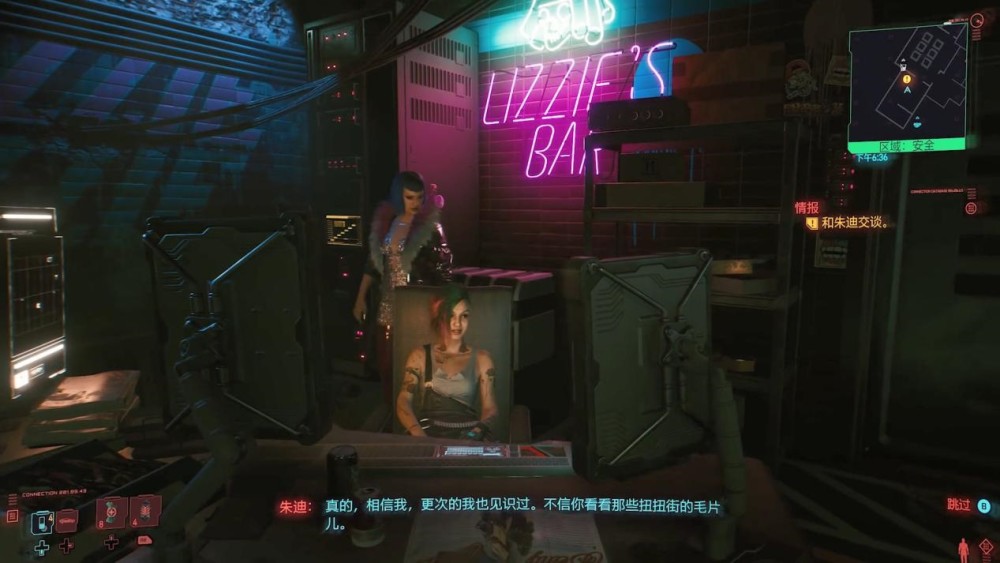 ONEX PLAYER掌机即将发售可玩赛博朋克2077