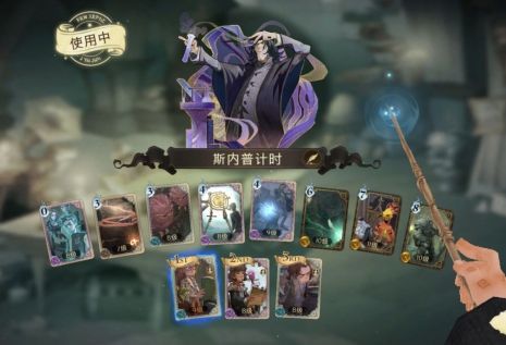 魔法书5游戏攻略完,psp版《哈利波特与火焰杯》全攻略