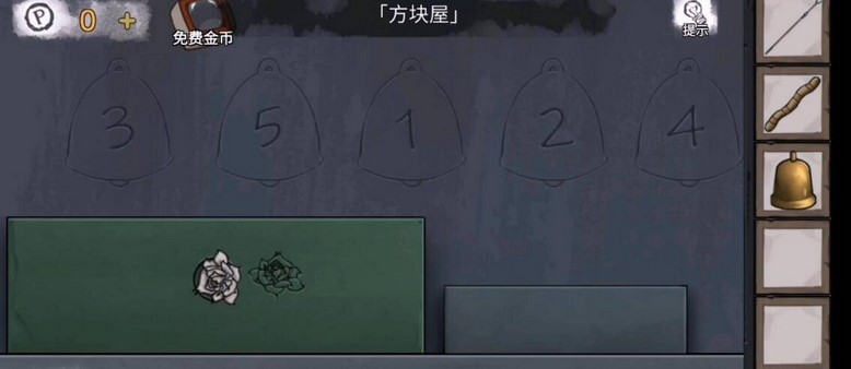 密室逃脱9攻略大全集