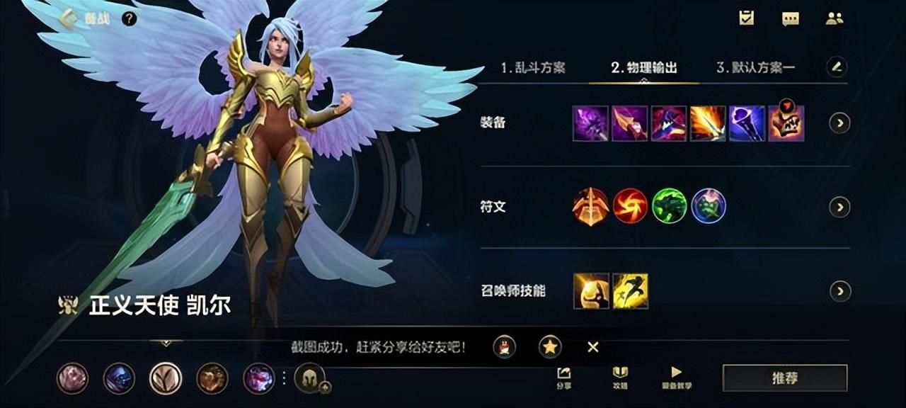 lol阿木木出装,LOL阿木木最强出装攻略，轻松上分不是梦！