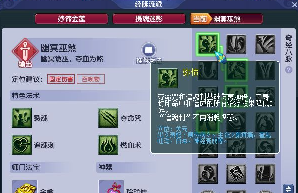 梦幻西游使用工具箱,工具箱是一种辅助软件,可以帮助玩家自动完成游戏中的任务,例如自动打怪、自动寻路、自动交接任务等