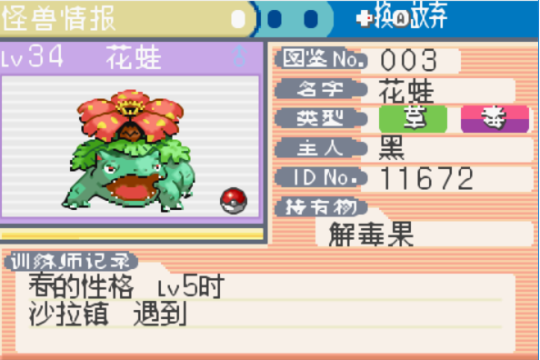 口袋妖怪Go:重燃童年梦想,探索现实世界的奇幻之旅 口袋妖怪Go:重燃童年梦想,探索现实世界的奇幻之旅