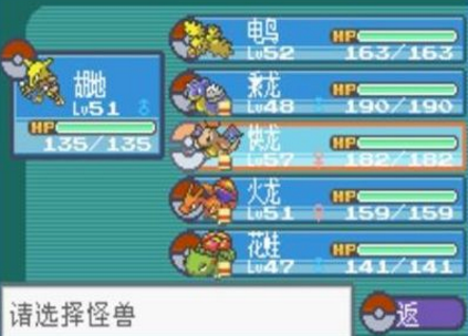 口袋妖怪Go:重燃童年梦想,探索现实世界的奇幻之旅