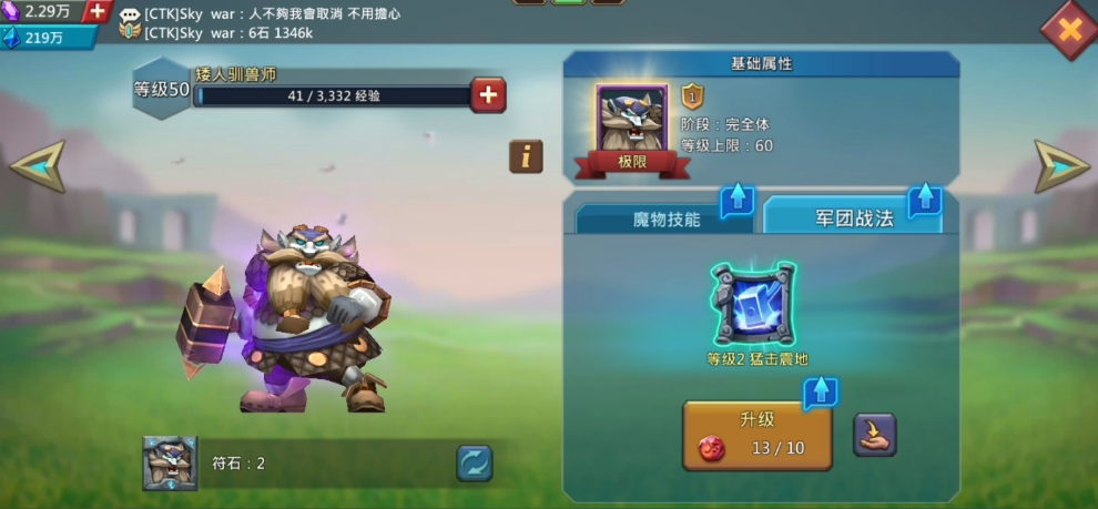 动物朋友：王国纪元新玩法首发