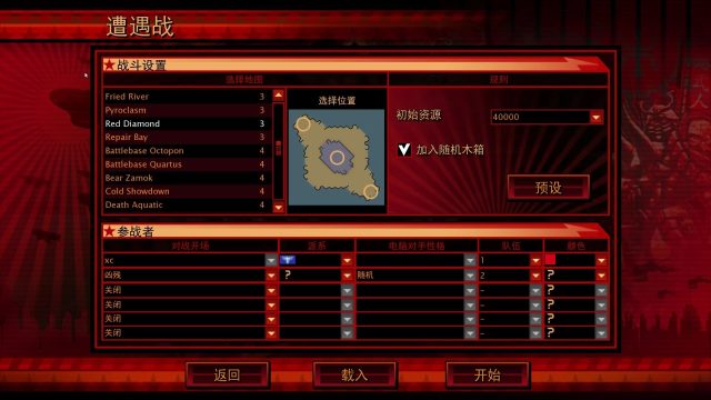 红色警戒3起义时刻修改器,打造部队的秘籍