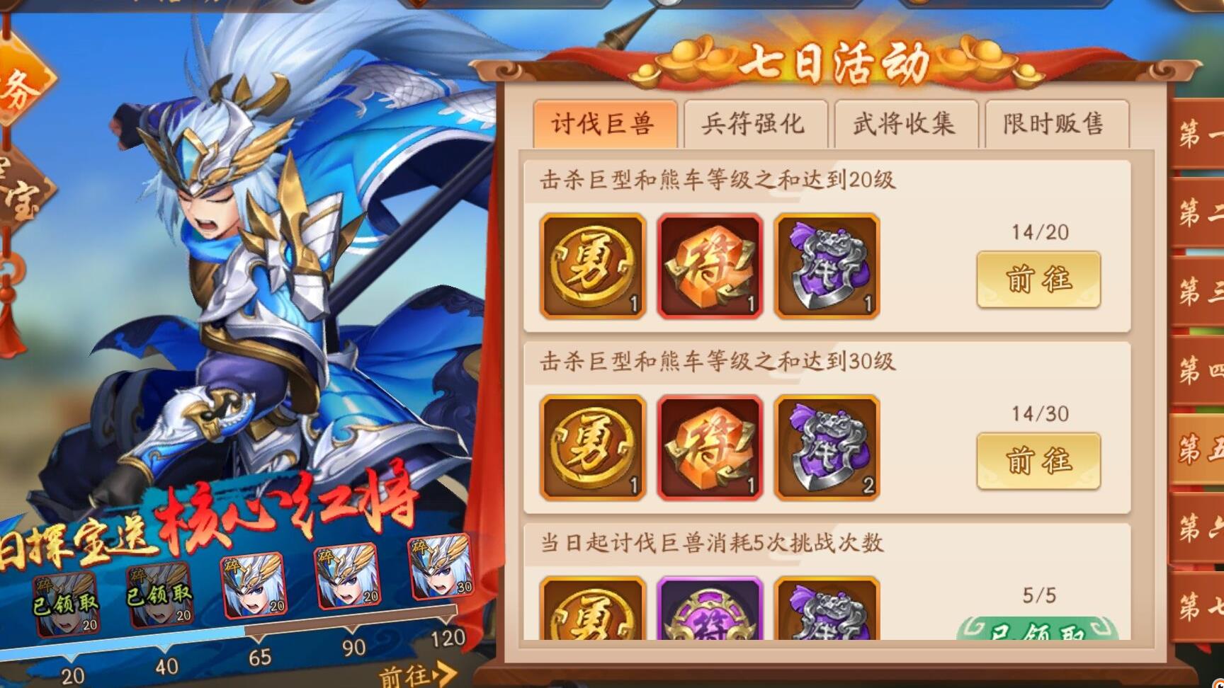 请问在少年三国志零里如何获得青州兵