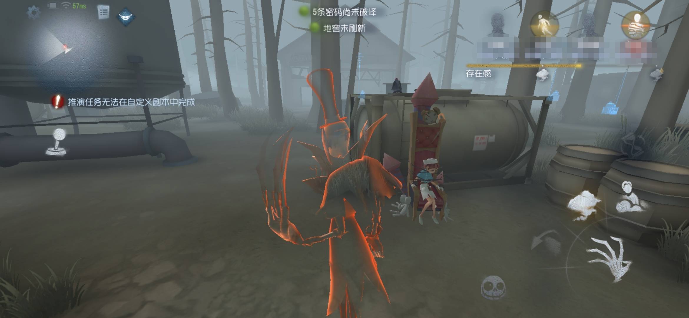 第五人格 新手技巧攻略