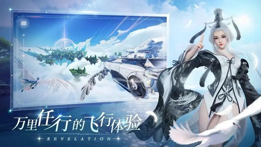 天谕 手游海洋故事任务攻略