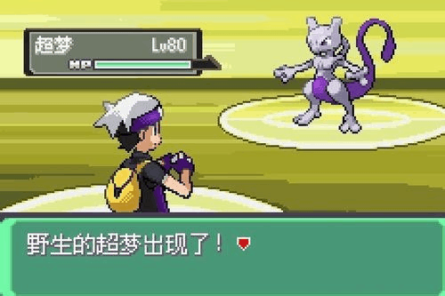 口袋妖怪银 口袋妖怪银