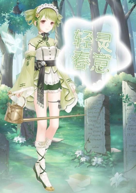 奇迹暖暖 瑰梦圆舞曲限时制衣活动