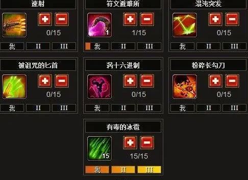 火炬之光2boss掉落,火炬之光2boss掉落物品