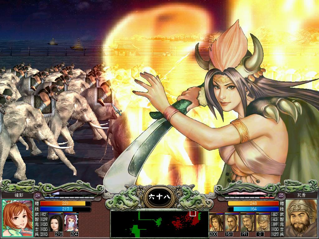 三国群英6,三国群英传6玩到什么程度才算玩结呢?