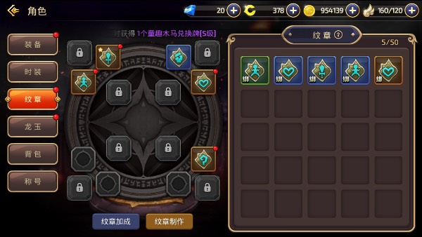 龙之谷狂战士加点
