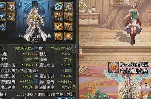 dnf外挂论坛,揭秘!DF外挂论坛背后的秘密,你敢不敢进来看?