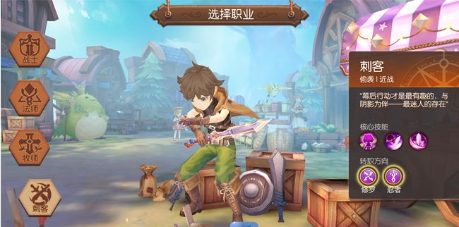 风之大陆online 职业竞技场入门攻略