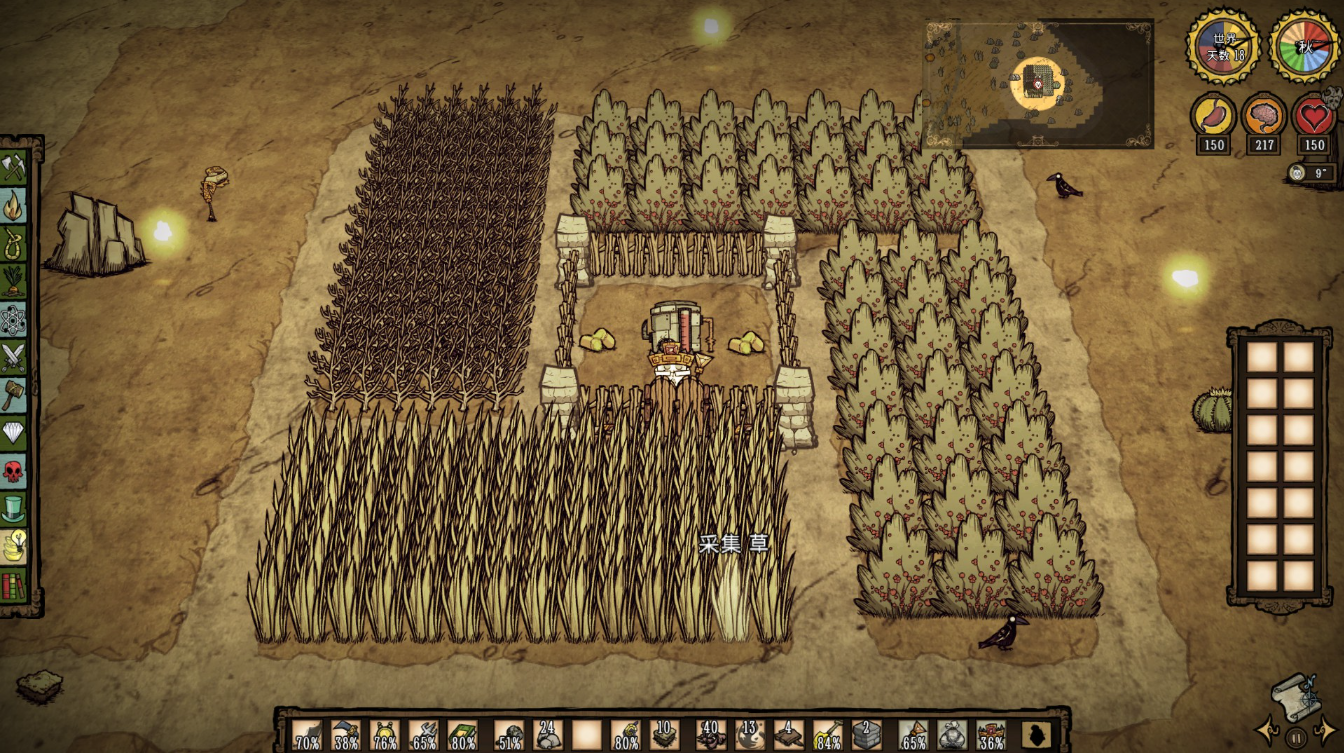 饥荒巨人国   角色如何进行解锁