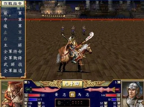 三国群英传uj好人卡,