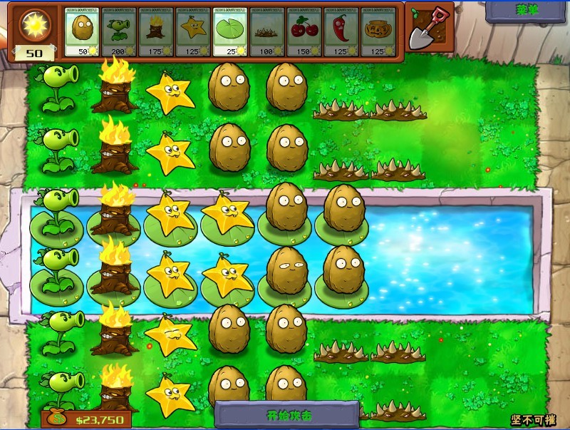 植物大战僵尸2   向日葵歌手使用建议